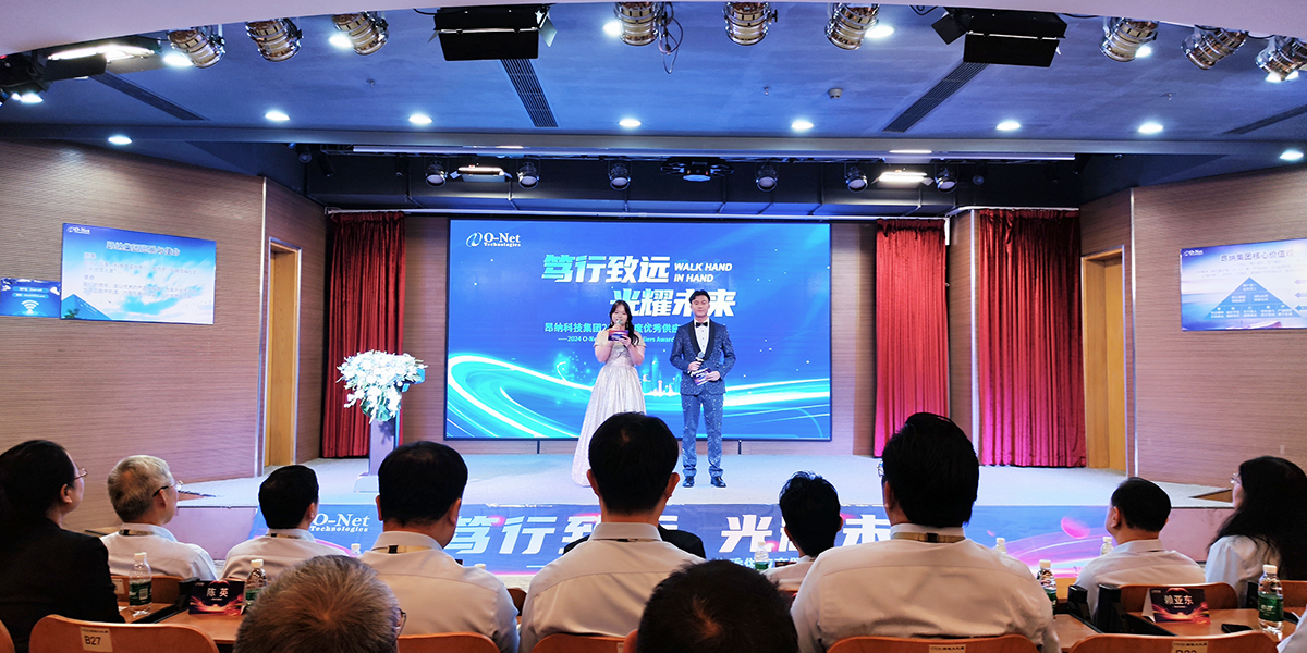 笃行致远 光耀未来｜2025EVO视讯官方网站科技供应商大会暨荣耀盛典点亮深圳