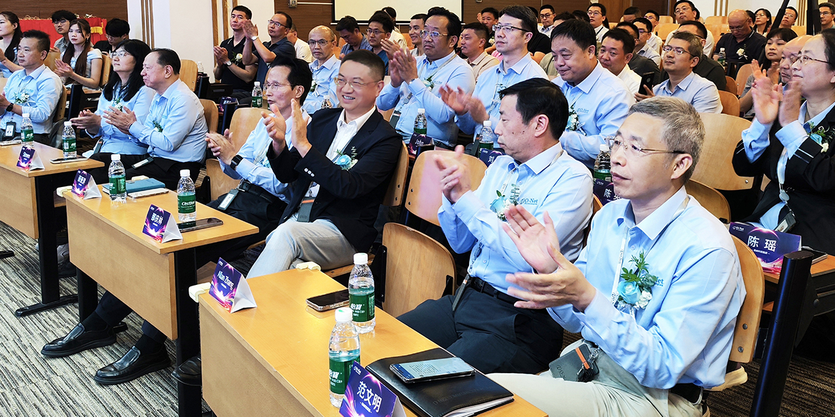 笃行致远 光耀未来｜2025EVO视讯官方网站科技供应商大会暨荣耀盛典点亮深圳