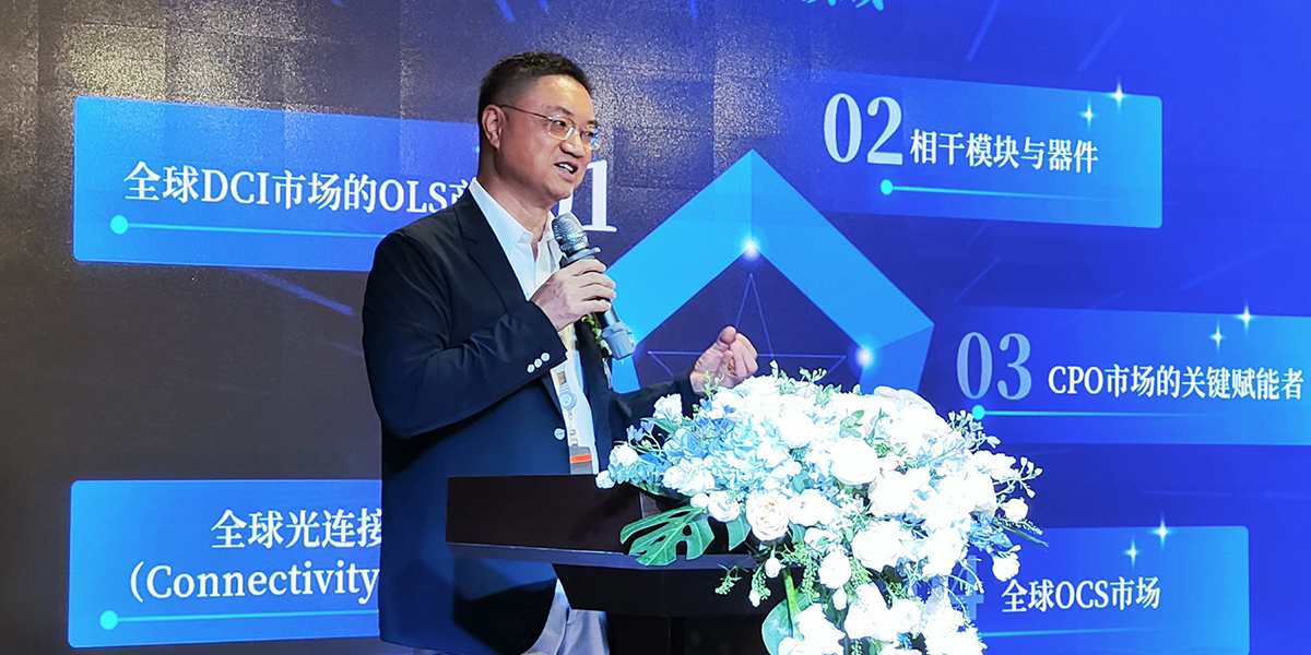 笃行致远 光耀未来｜2025EVO视讯官方网站科技供应商大会暨荣耀盛典点亮深圳